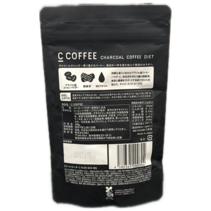 CB14 K C COFFEE チャコールコーヒーダイエット 100g　2袋セット●賞味期限：2027/02～