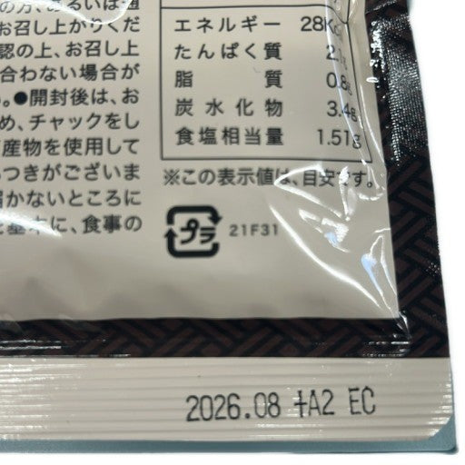 CA60 K 発酵本家の味噌汁 和心本舗  83.5g●賞味期限：2026/08～