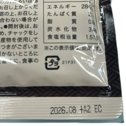 CA60 K 発酵本家の味噌汁 和心本舗  83.5g●賞味期限：2026/08～