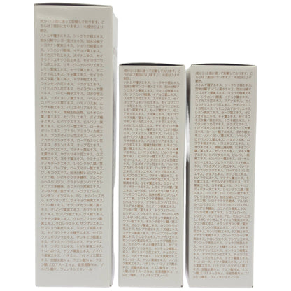 Z000 熟酵 ファーメントエッセンス VC7 60mL & 30mL 計3本セット　ラスト1点！