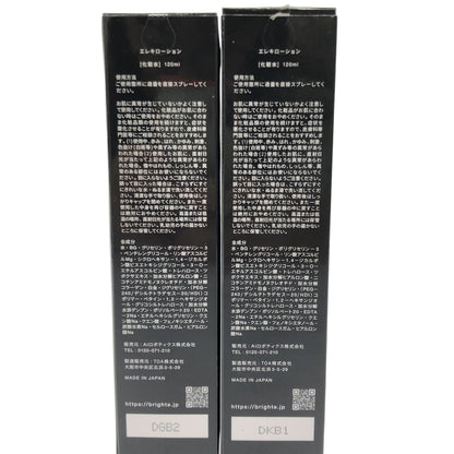 Z000 Brighte エレキローション 120ml 2個セット　ラスト1点！