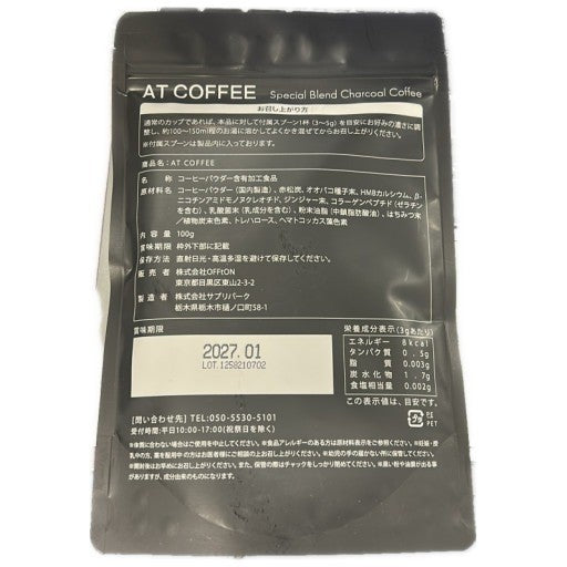 CA40 K アットコーヒー　at coffee　100g　2袋セット●賞味期限：2027/01~