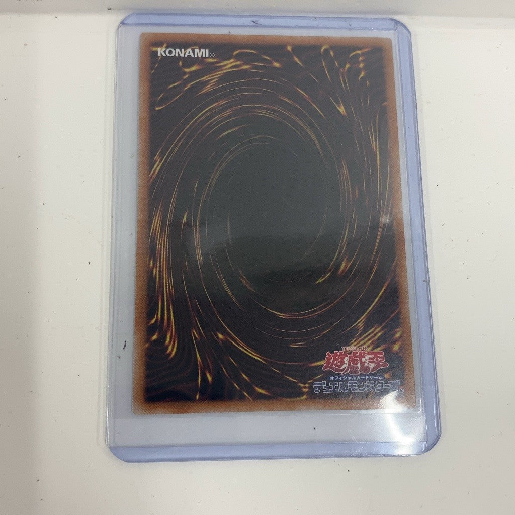 CTA5 K 遊戯王OCG 精霊コロゾ Vジャンプ付録 2024年8月号付録