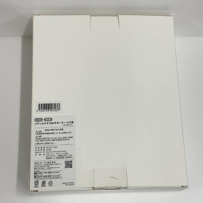 C55J D ヤーマン メディカラダ EMSサポーター ひざ用 EP-MK-21（L～LL)