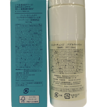 Z000 ジェミーチェンジ バブルウォッシュ 150mL & ジェミーネフェルタリ リンクルホワイトBBクリームW 30g 2個セット