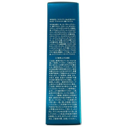 C320 RAIZ ライース クリアセラム No.6 毛穴・ベタつき対策 皮脂コントロール ライスパワー 30ml