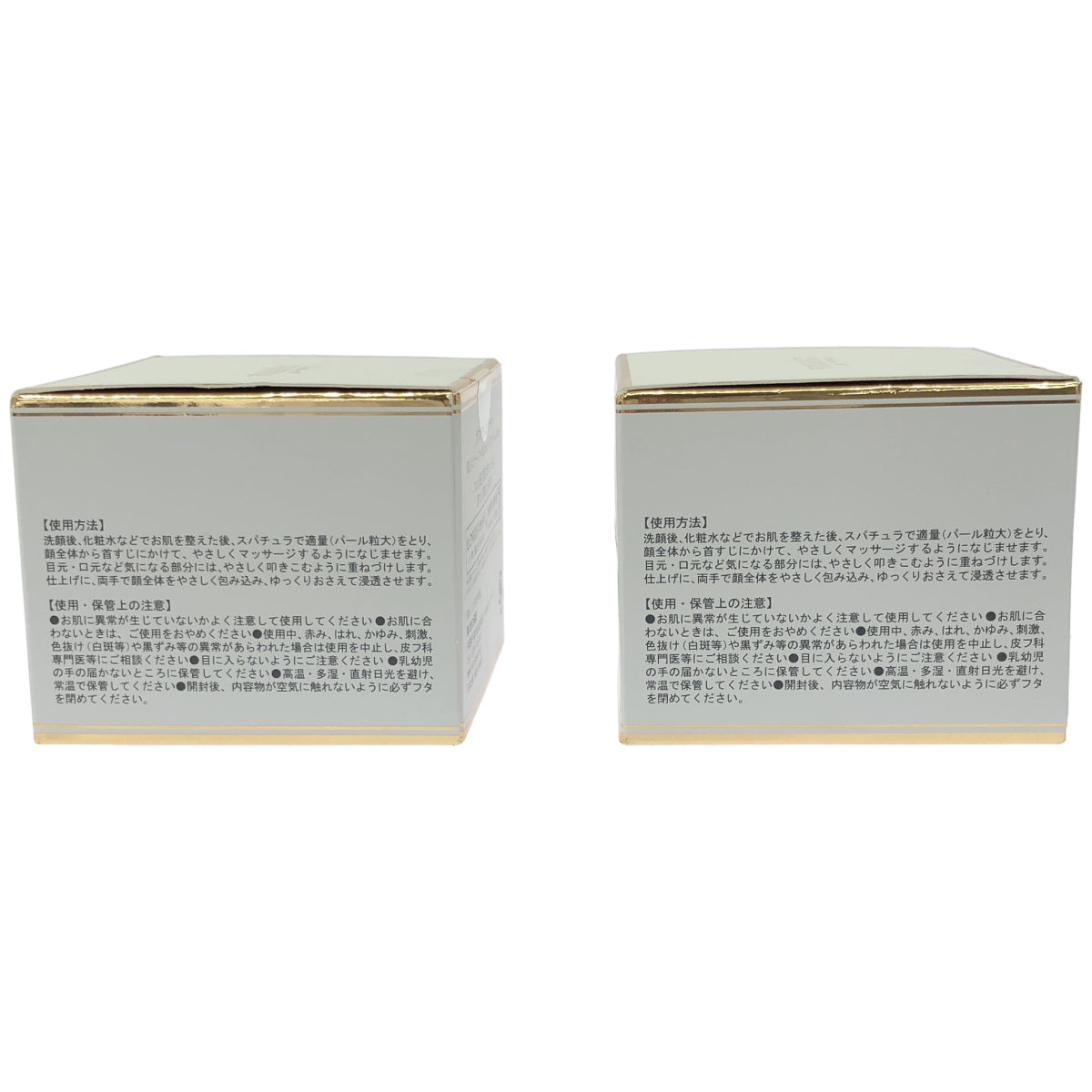 Z000 ヴィブリアン エスプリーナ RG2 インナーリフト Wジンセン リペア クリーム Rich 50ml 計2個セット　ラスト1点！