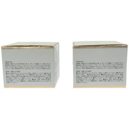 Z000 ヴィブリアン エスプリーナ RG2 インナーリフト Wジンセン リペア クリーム Rich 50ml 計2個セット　ラスト1点！