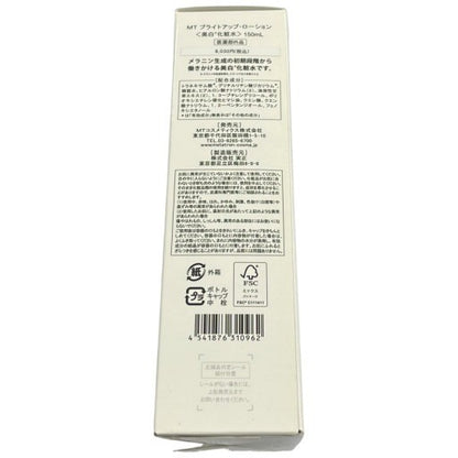 C26P メタトロン MT ブライトアップ ローション 150ml
