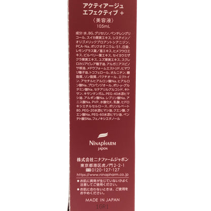 Z000 ニナファーム アクティアージュ ローションエフェクティブ + 105ml　ラスト1点！
