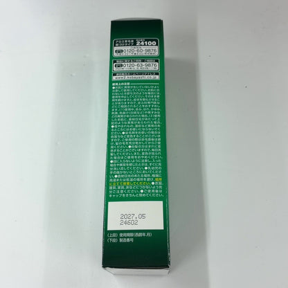 C84P 小林製薬 アロエ製薬 育毛液 150ml 2個セット 2027/05～