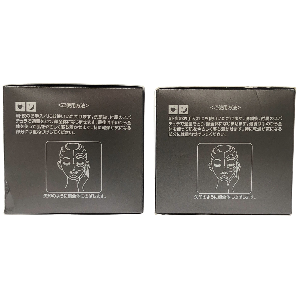 Z000 オージオ ビューティーオープナージェル エクストラモイスチャー 50g 計2個セット　ラスト1点！