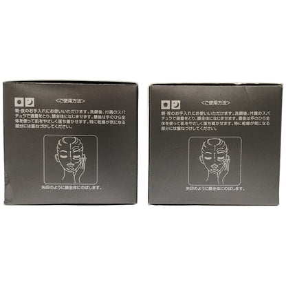 Z000 オージオ ビューティーオープナージェル エクストラモイスチャー 50g 計2個セット　ラスト1点！