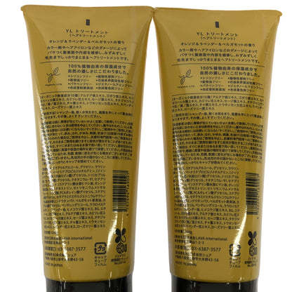 Z000 Yoganic Life ヘアトリートメント 200g 2本セット　ラスト1点！