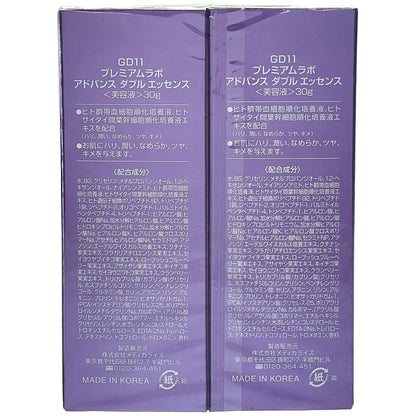 Z000 GD11 プレミアムラボ アドバンス ダブル エッセンス 30g 計2本セット　ラスト1点！