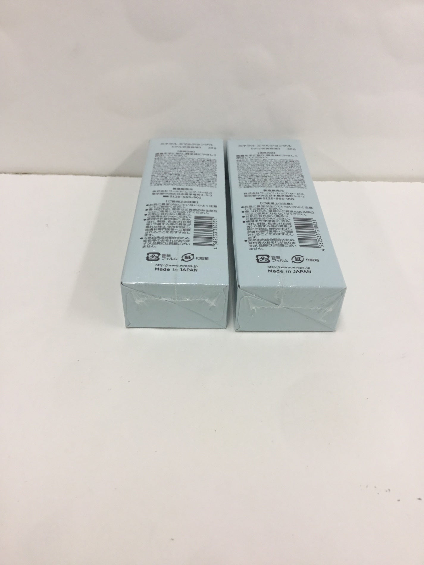K ミネラル　エマルジョンゲル　30g  2個セット