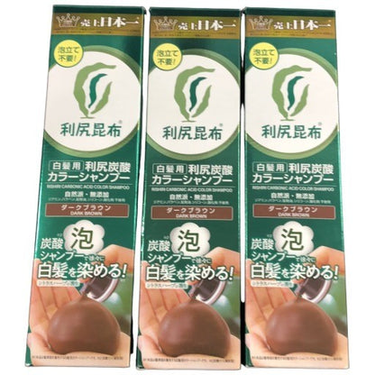 C363 利尻昆布 利尻炭酸カラーシャンプー ダークブラウン 白髪用 シトラスハーブの香り 180g 3本セット