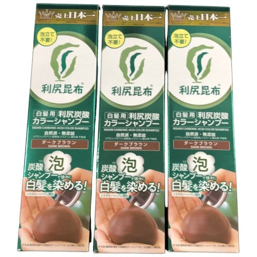 C363 利尻昆布 利尻炭酸カラーシャンプー ダークブラウン 白髪用 シトラスハーブの香り 180g 3本セット