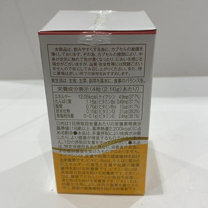 C06B ETERNO エテルノ 発酵コラーゲン 120粒 ●賞味期限：2027/05～