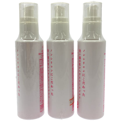 Z000 AETRNO 洗い流さないヘアトリートメント 100mL 計3本セット　ラスト1点！