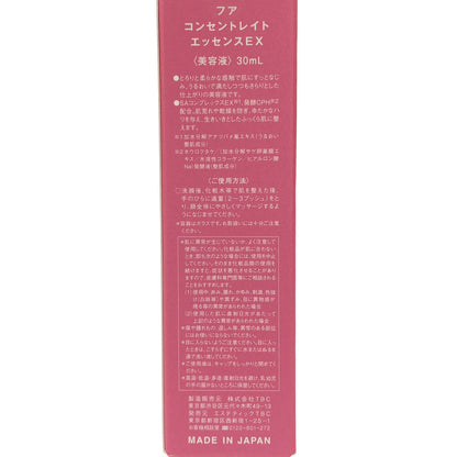 Z000 フア コンセントレイト エッセンス EX 30ml　ラスト1点！