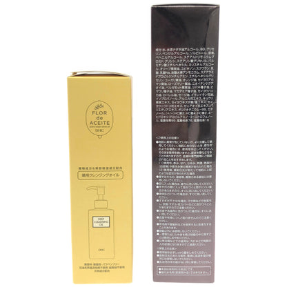 Z000 DHC 薬用 ディープ クレンジングオイル 200mL & プレミアム カラートリートメント ブラックブラウン 235g 2本セット　ラスト1点！