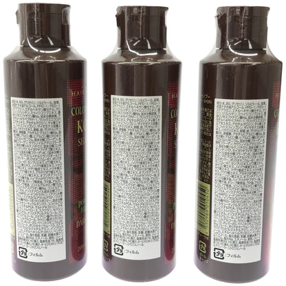 Z000 ヘアボーテ カラークリームKOSUIシャンプー ダークブラウン 200mL 計3本セット　ラスト1点！