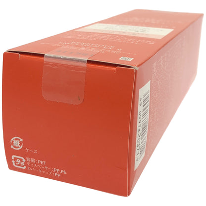 Z000 資生堂 ベネフィーク エマルジョン EX Ⅱ 150ｍL　ラスト1点！