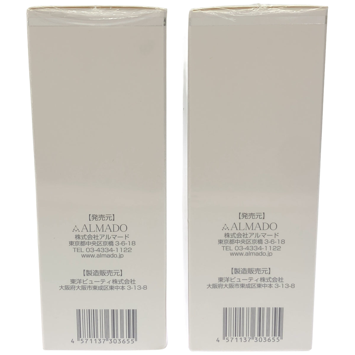 Z000 オーディ 薬用スキンローション N 120mL 計2本セット　ラスト1点！