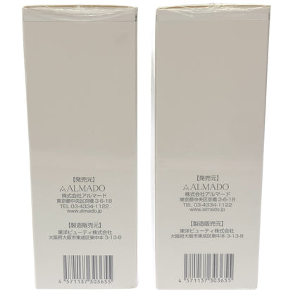 Z000 オーディ 薬用スキンローション N 120mL 計2本セット　ラスト1点！