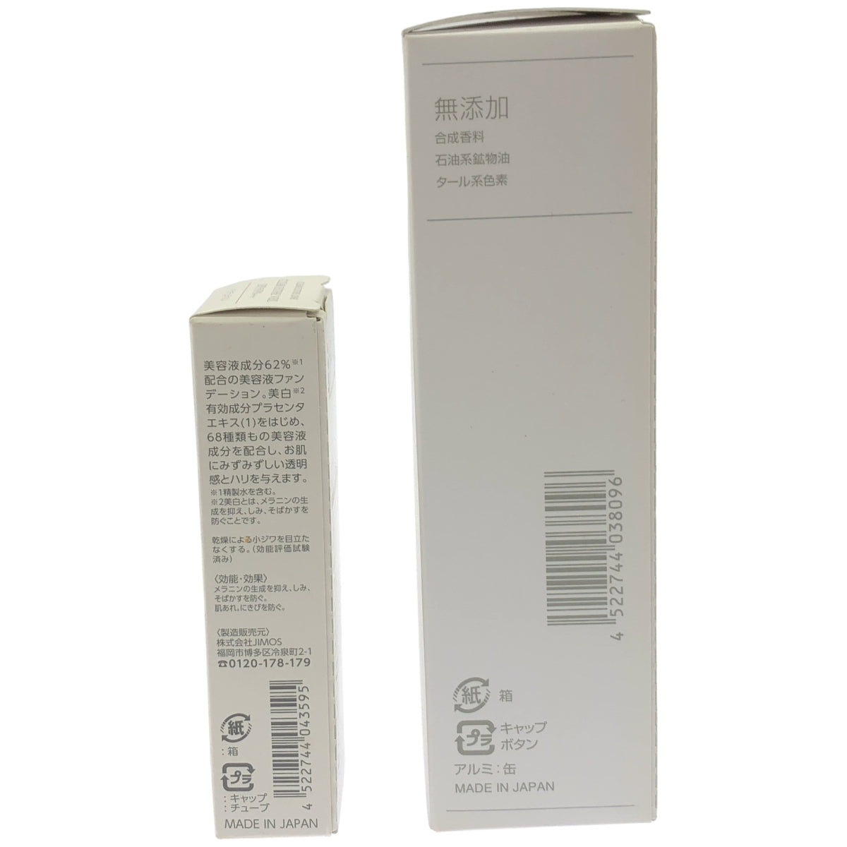 Z000 マキアレイベル エステパック a < パック・マッサージ洗顔 > 100g & 薬用クリアエスヴェール 13mL ２本セット　ラスト1点！