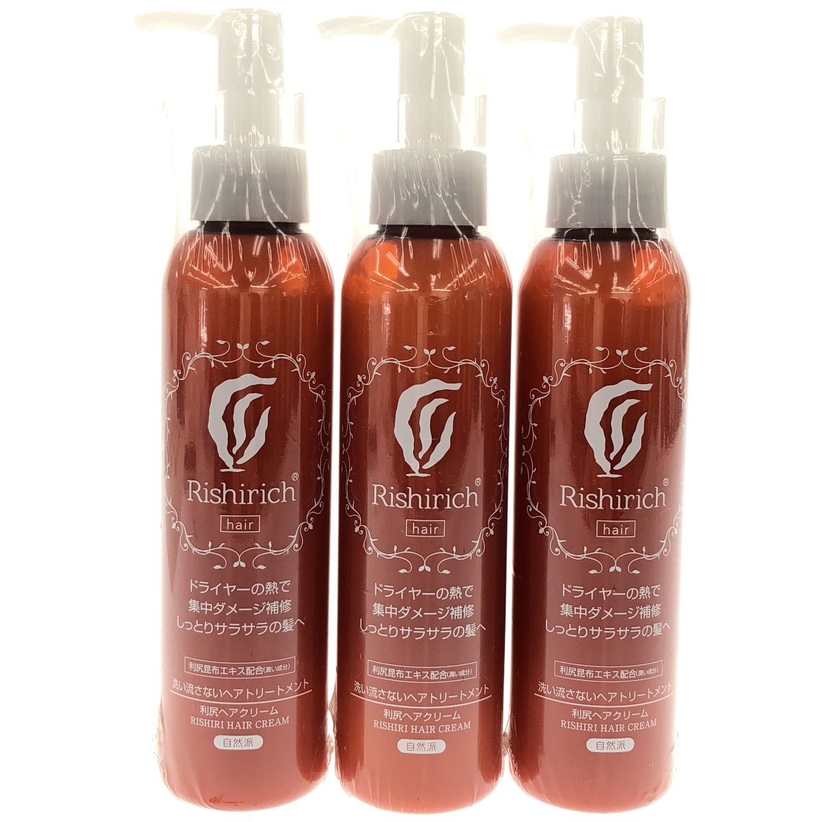 Z000 利尻 利尻ヘアクリーム 150ml 計3本セット　ラスト1点！