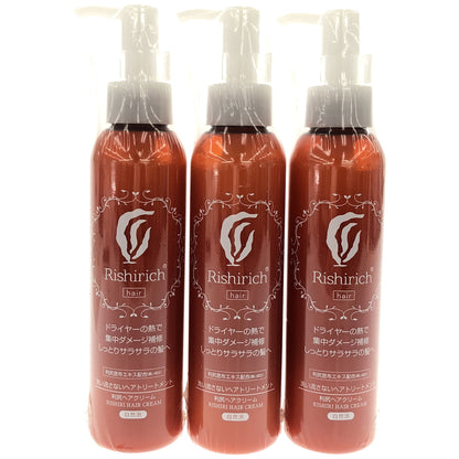Z000 利尻 利尻ヘアクリーム 150ml 計3本セット　ラスト1点！