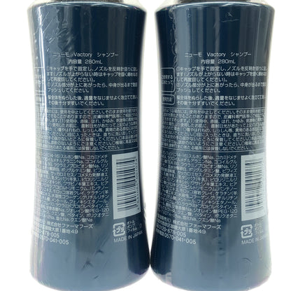 Z000 ニューモ Vactory シャンプー 280mL 計2本セット　ラスト1点！