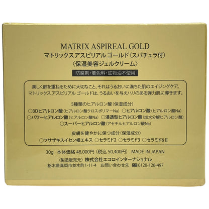 Z000 LA BEAUTE ラボーテ マトリックスアスピリアルゴールド 30g　ラスト1点！