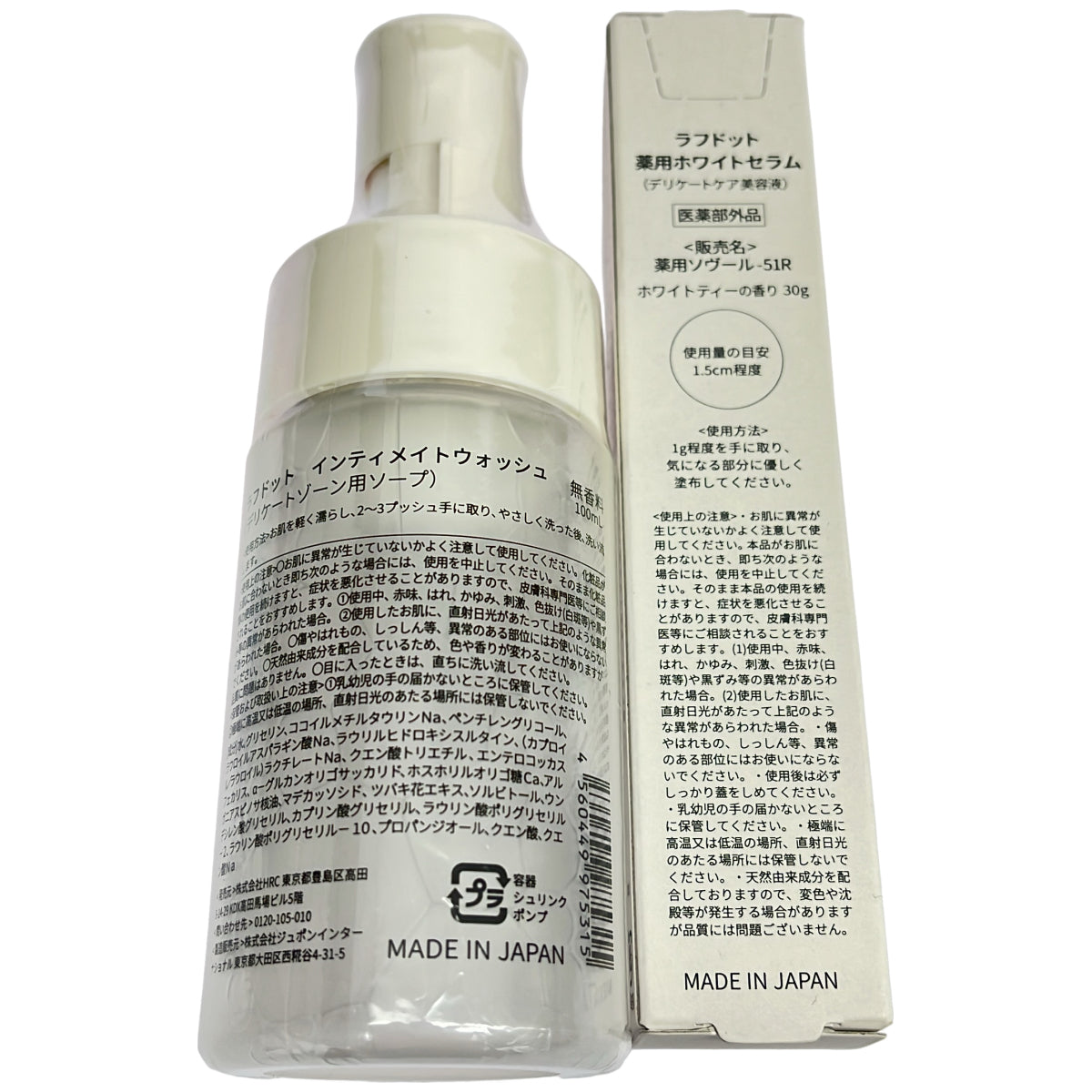 Z000 ラフドット インティメイトウォッシュ 100mL & 薬用ホワイトセラム 30g 2個セット　ラスト1点！