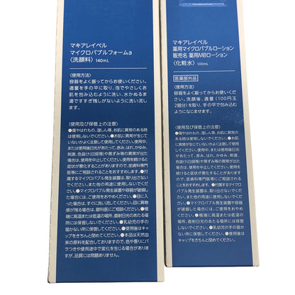 Z000 マキアレイベル 薬用マイクロバブルローション 100ml & マイクロバブルフォームa 140ml 2本セット