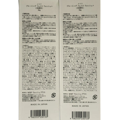 Z000 MELLIFE ブルーミング フェイスウォッシュ+ 90g　ラスト1点！