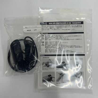 CW3U みにまるくん MINI AIR-COMPRESSOR AC-200