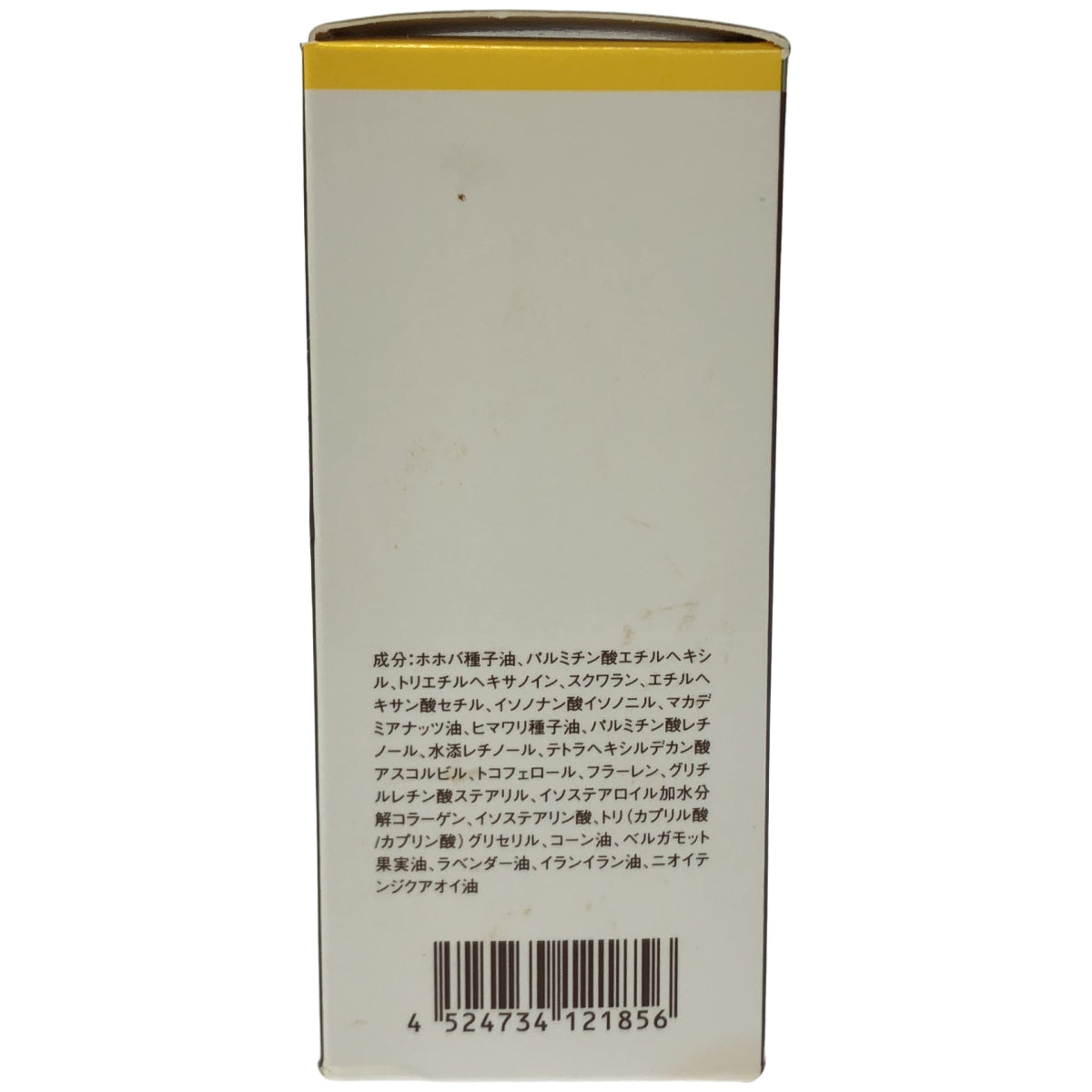 Z000 シーラボ Rオイル (スキンオイル) 50mL　ラスト1点！