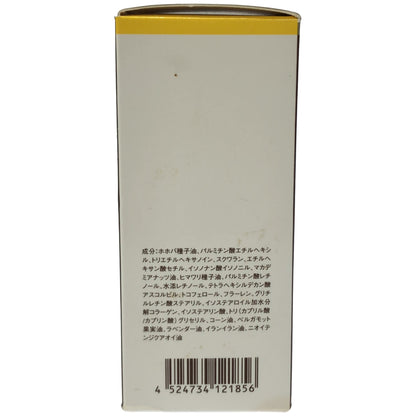 Z000 シーラボ Rオイル (スキンオイル) 50mL　ラスト1点！