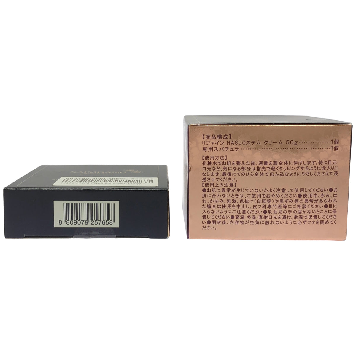 Z000 サイムダン プレミアム アクトレス チーク & フェイスパウダー 10g & リファイン HASUO ステム クリーム 50g 計2個セット　ラスト1点！