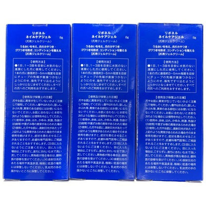 CT55 K グロリアス製薬株式会社 リボネルネイルケアジェル 8g 3個セット