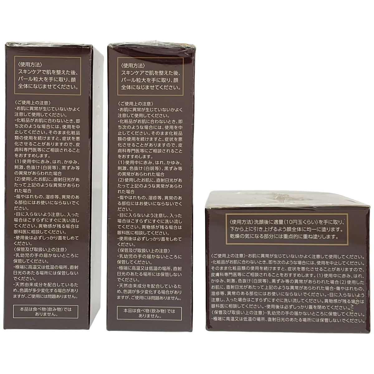 Z000 FACEE リンクルクリアブライトクリーム 45g & ブライトUVクリーム 30g 2本 計3個セット　ラスト1点！