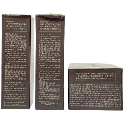 Z000 FACEE リンクルクリアブライトクリーム 45g & ブライトUVクリーム 30g 2本 計3個セット　ラスト1点！