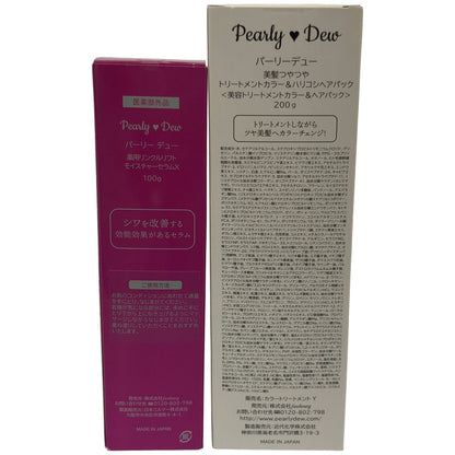 Z000 パーリーデュー トリートメントカラー&ハリコシヘアパック 200g & リンクルリフト モイスチャーセラムX 100g 2個セット