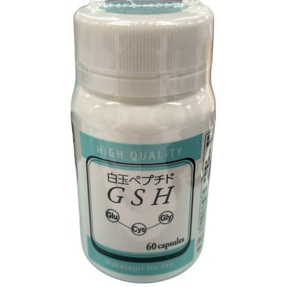 C270 ワカサプリ 白玉ペプチド GSH 60粒●賞味期限：2026/09～