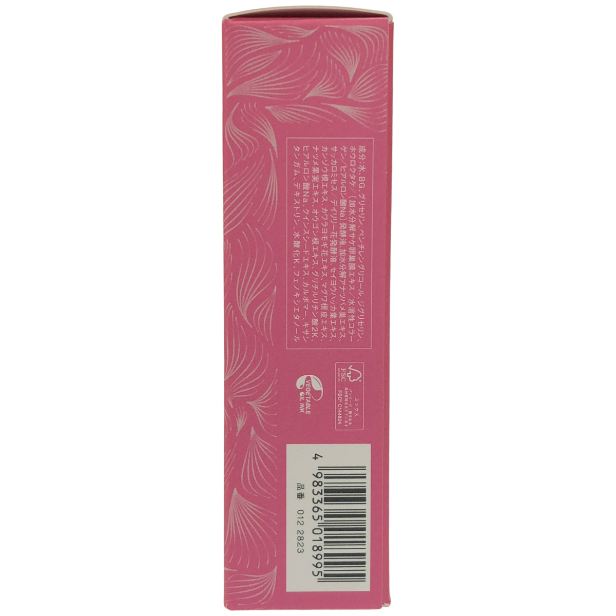 Z000 フア コンセントレイト エッセンス EX 30ml　ラスト1点！