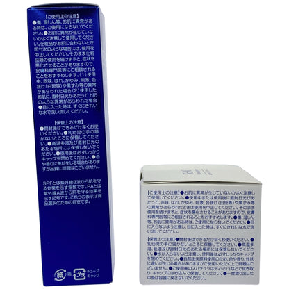 Z000 シーク クレンジングバームS 45g & 薬用リンクルジェルM 50g 2個セット　ラスト1点！