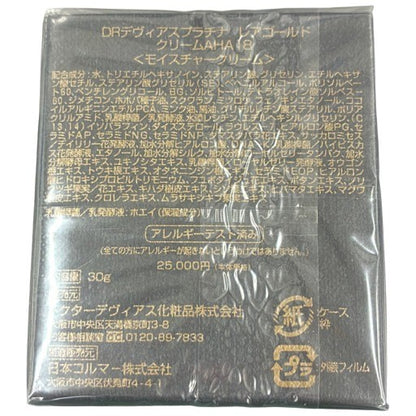 C48P DRデヴィアス プラチナ レアゴールド クリーム AHA18 30g